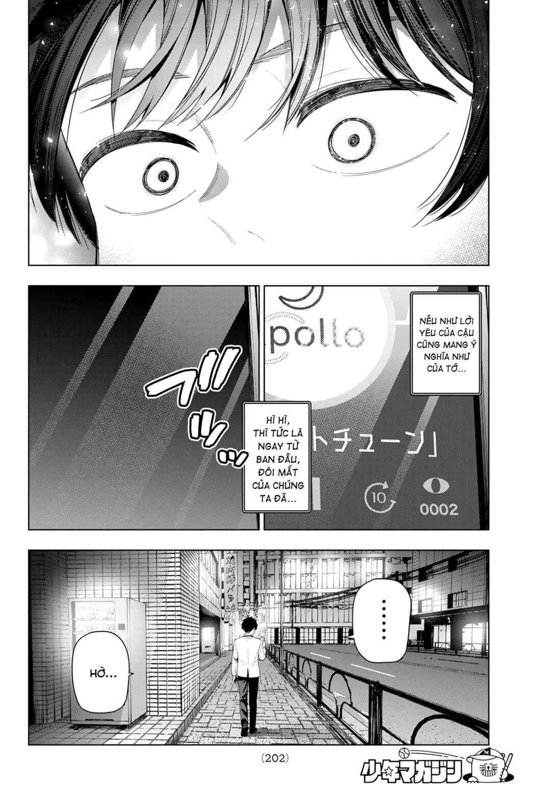 Mayonaka Heart Tune Chapter 116 - Page 17