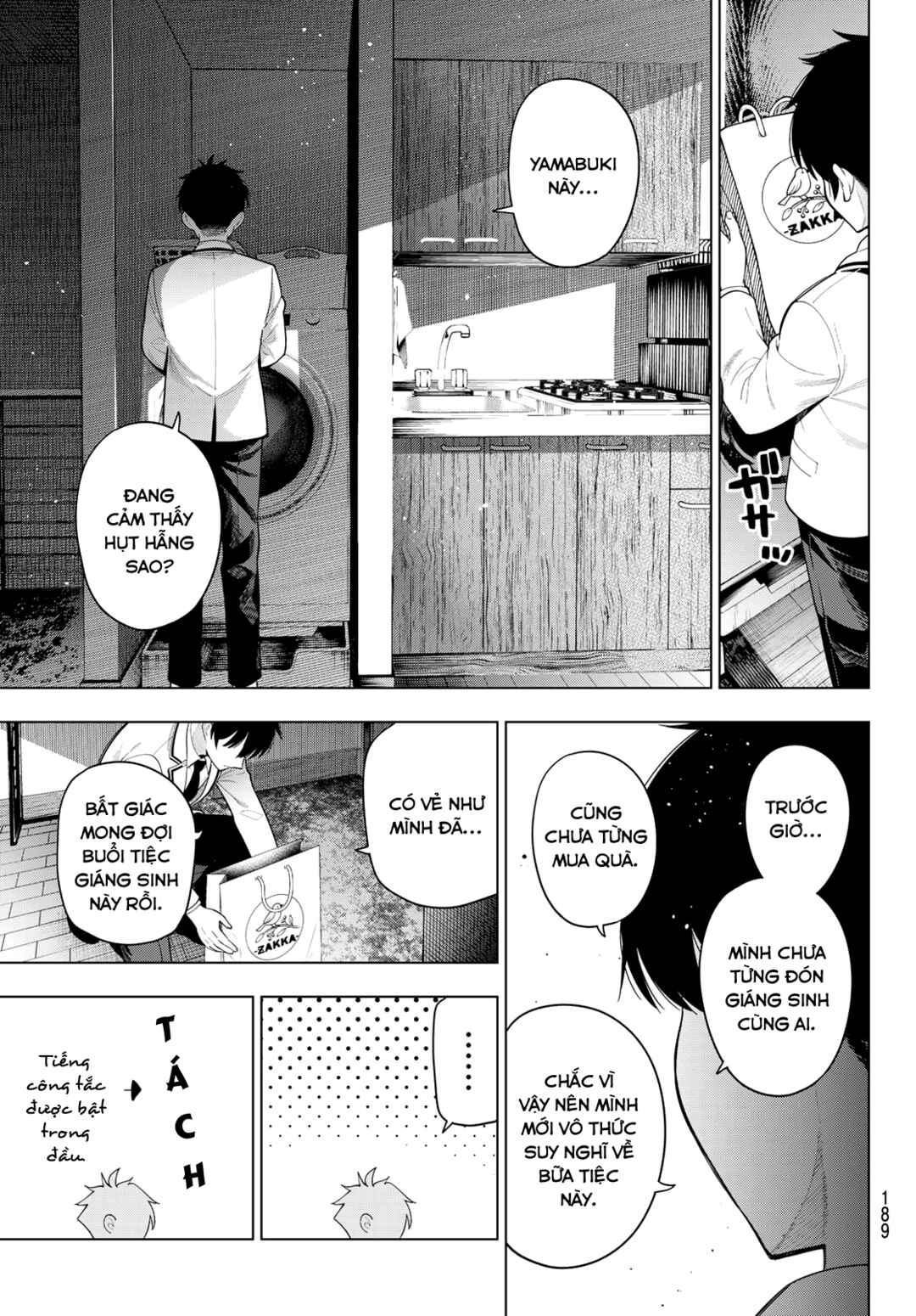 Mayonaka Heart Tune Chapter 116 - Page 5