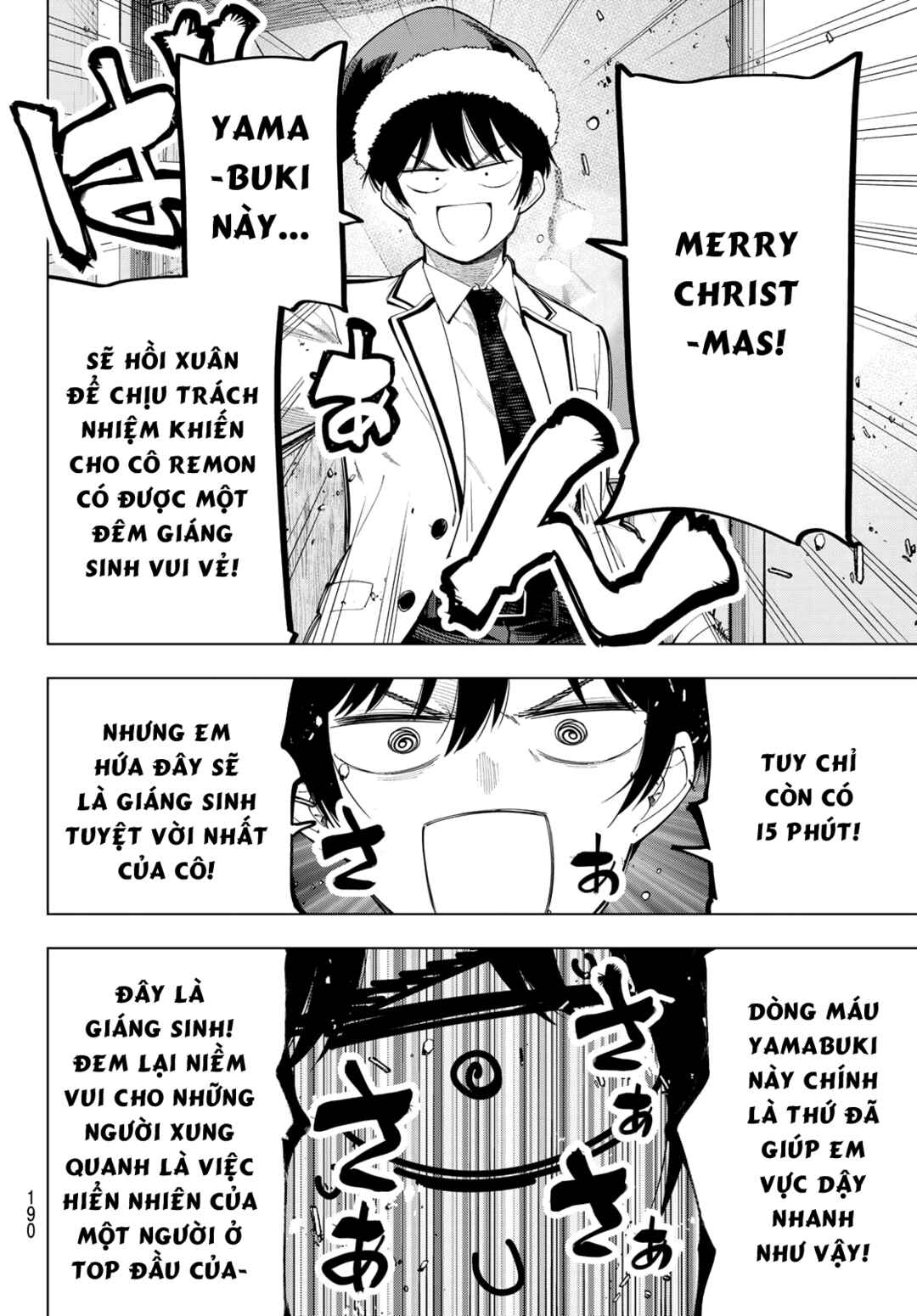 Mayonaka Heart Tune Chapter 116 - Page 6
