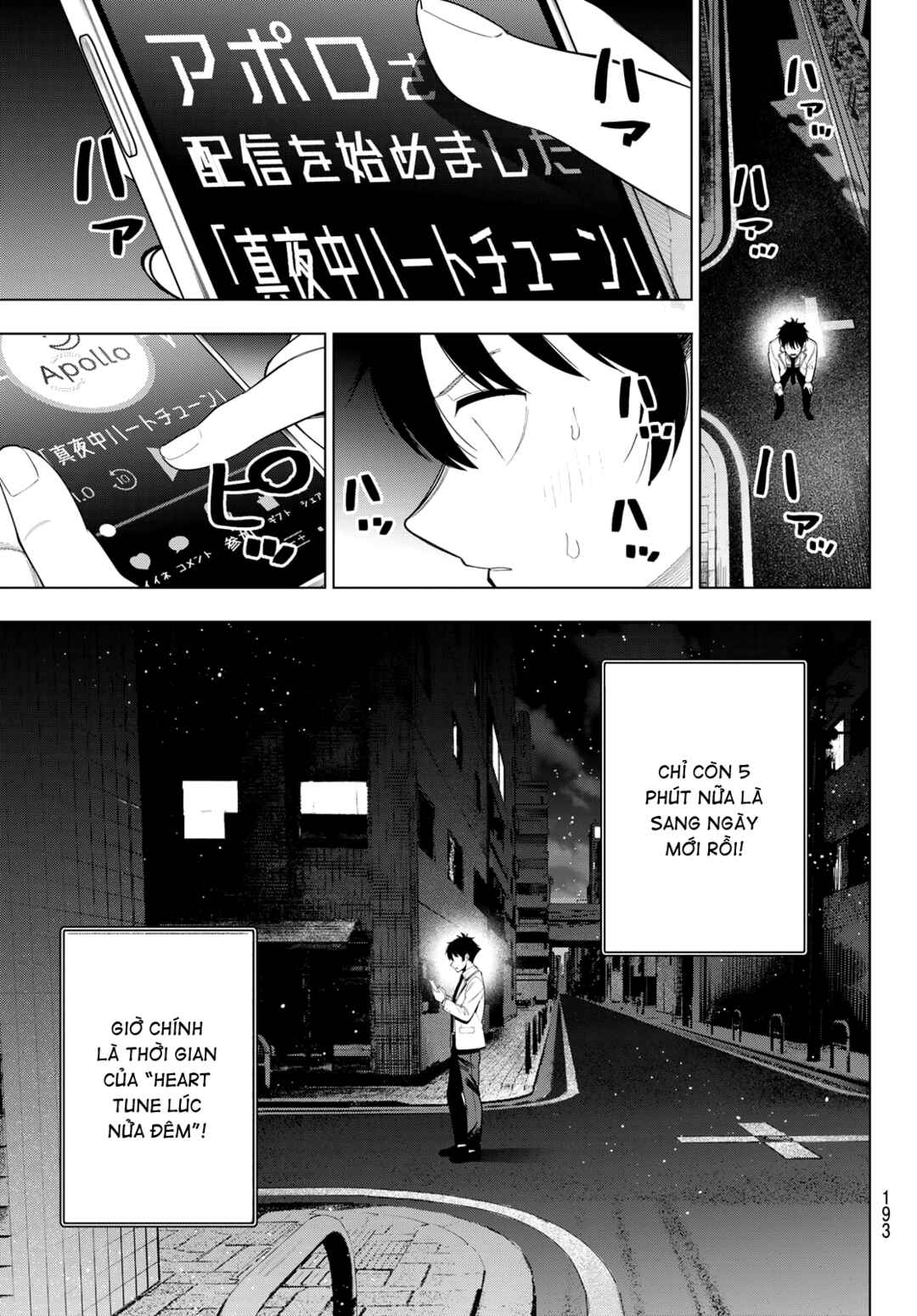 Mayonaka Heart Tune Chapter 116 - Page 9
