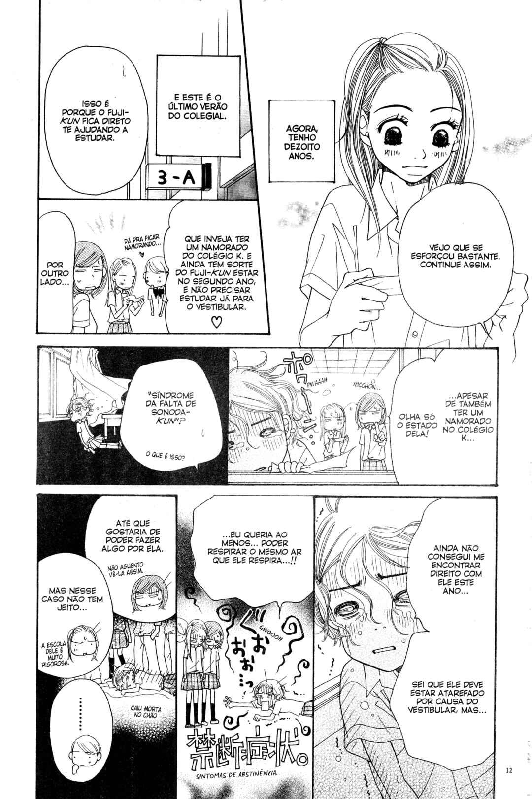 Sunadokei Chapter 11 - Page 12