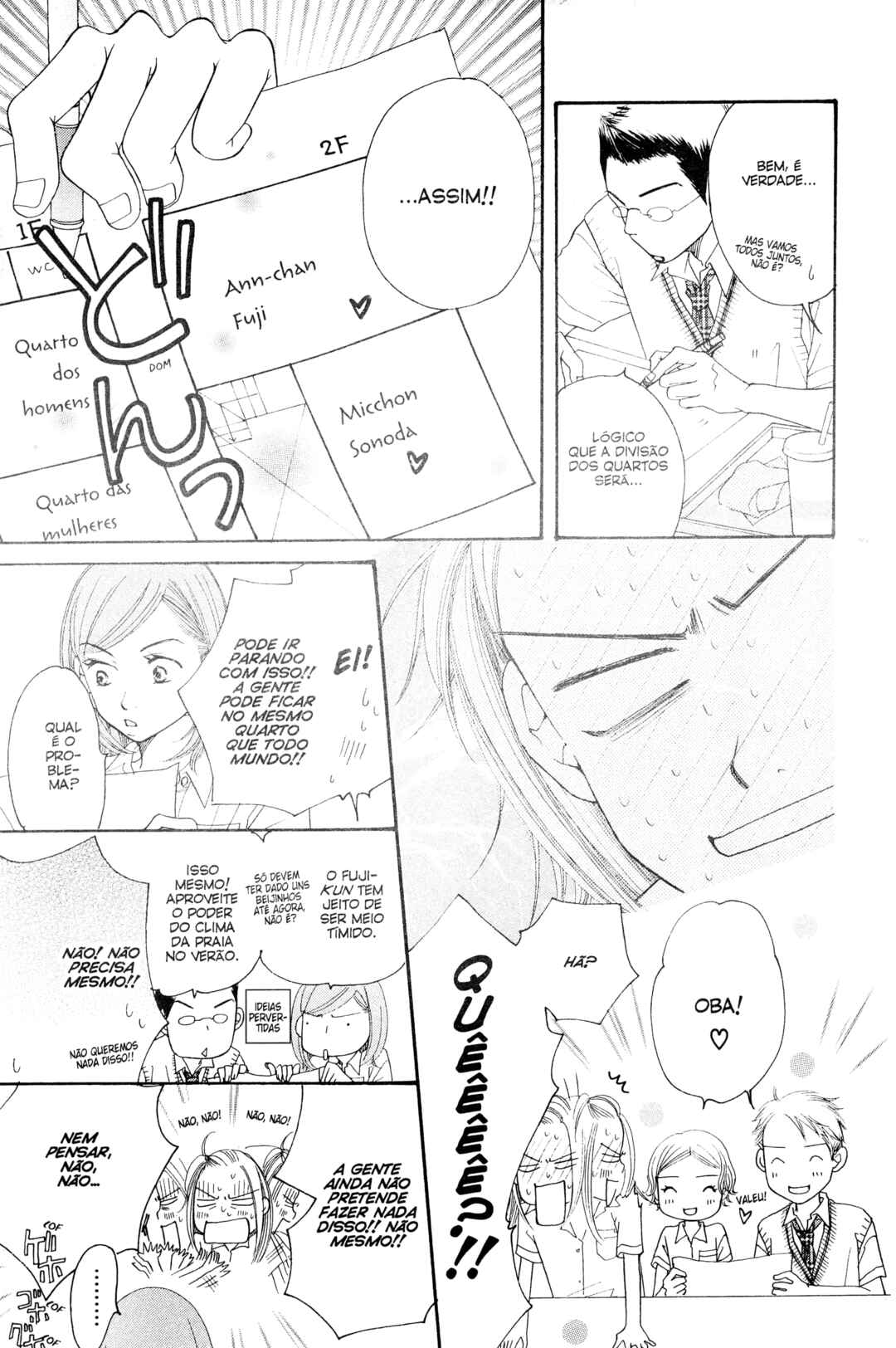 Sunadokei Chapter 11 - Page 15