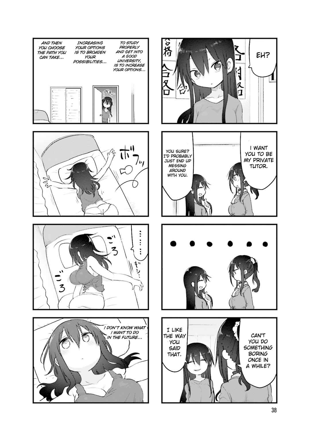 Komori-san wa Kotowarenai! Chapter 114 - Page 9
