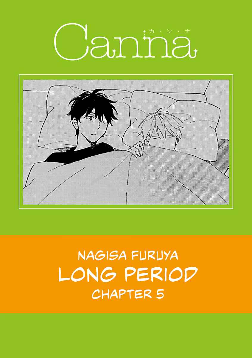 Long Period Chapter 5 - Page 2