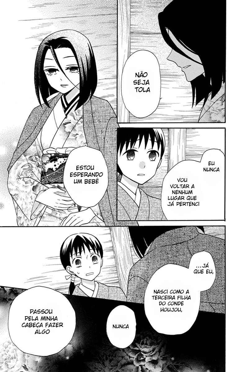 Tendou-ke Monogatari Chapter 23 - Page 13