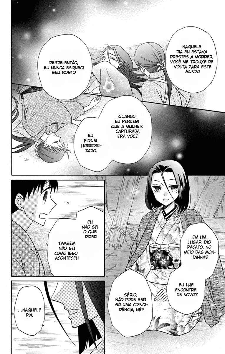 Tendou-ke Monogatari Chapter 23 - Page 6