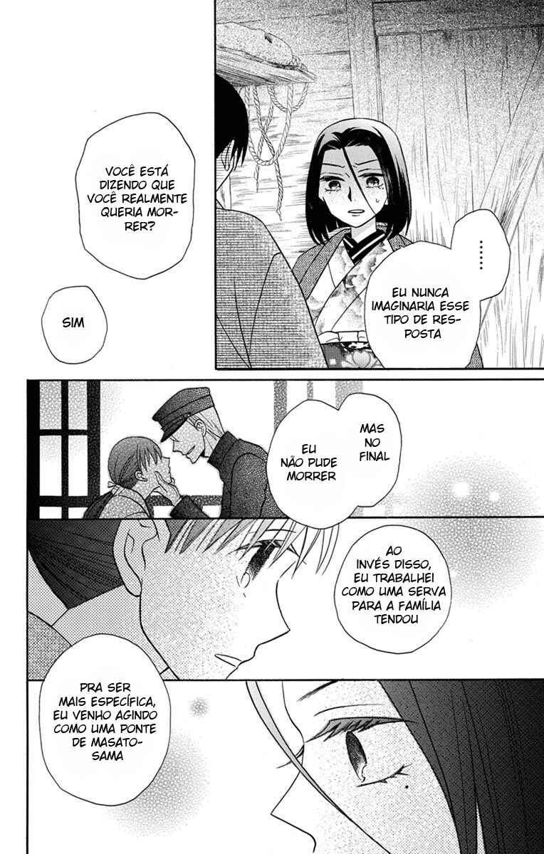 Tendou-ke Monogatari Chapter 23 - Page 8
