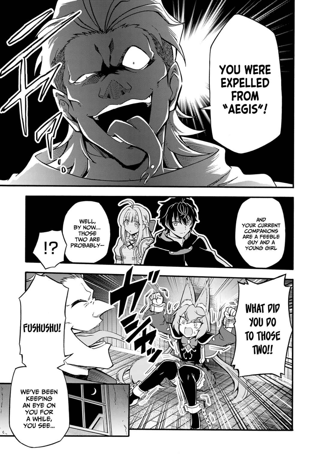 Youkoso "Tsuihousha Guild" e ~Munou na S Rank Party ga Dondon Yuunou na Boukensha wo Tsuihou surunode, Saijaku wo Atsumete Saikyou Guild wo Tsukurimasu~ Chapter 9 - Page 10