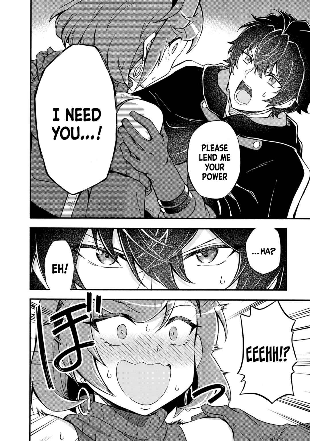 Youkoso "Tsuihousha Guild" e ~Munou na S Rank Party ga Dondon Yuunou na Boukensha wo Tsuihou surunode, Saijaku wo Atsumete Saikyou Guild wo Tsukurimasu~ Chapter 9 - Page 5