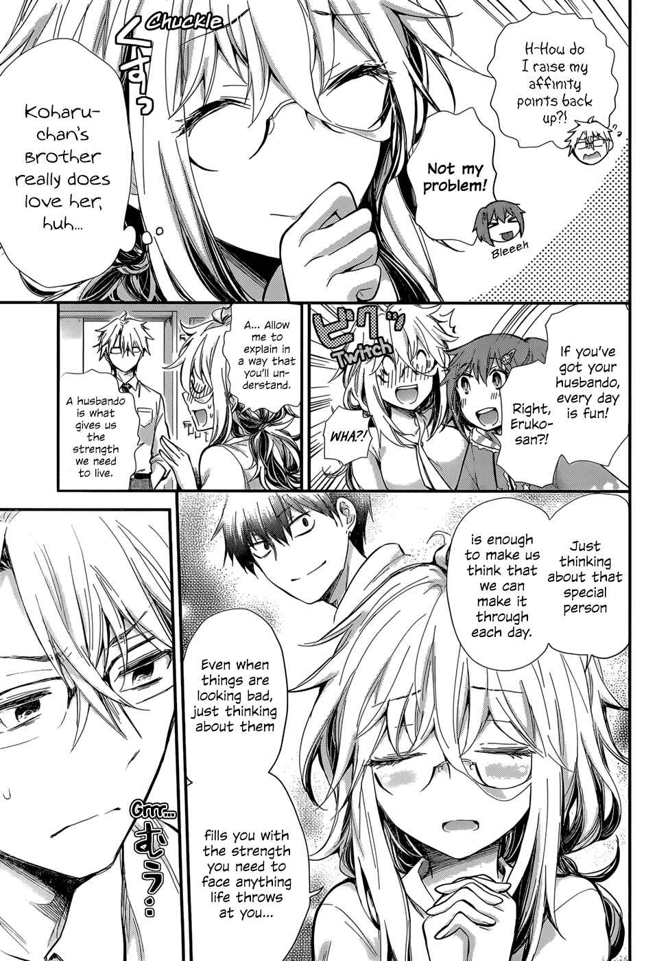 Shingeki no Eroko-san: Hen na Oneesan wa Danshi Kousei to Nakayoku Naritai Chapter 27 - Page 15