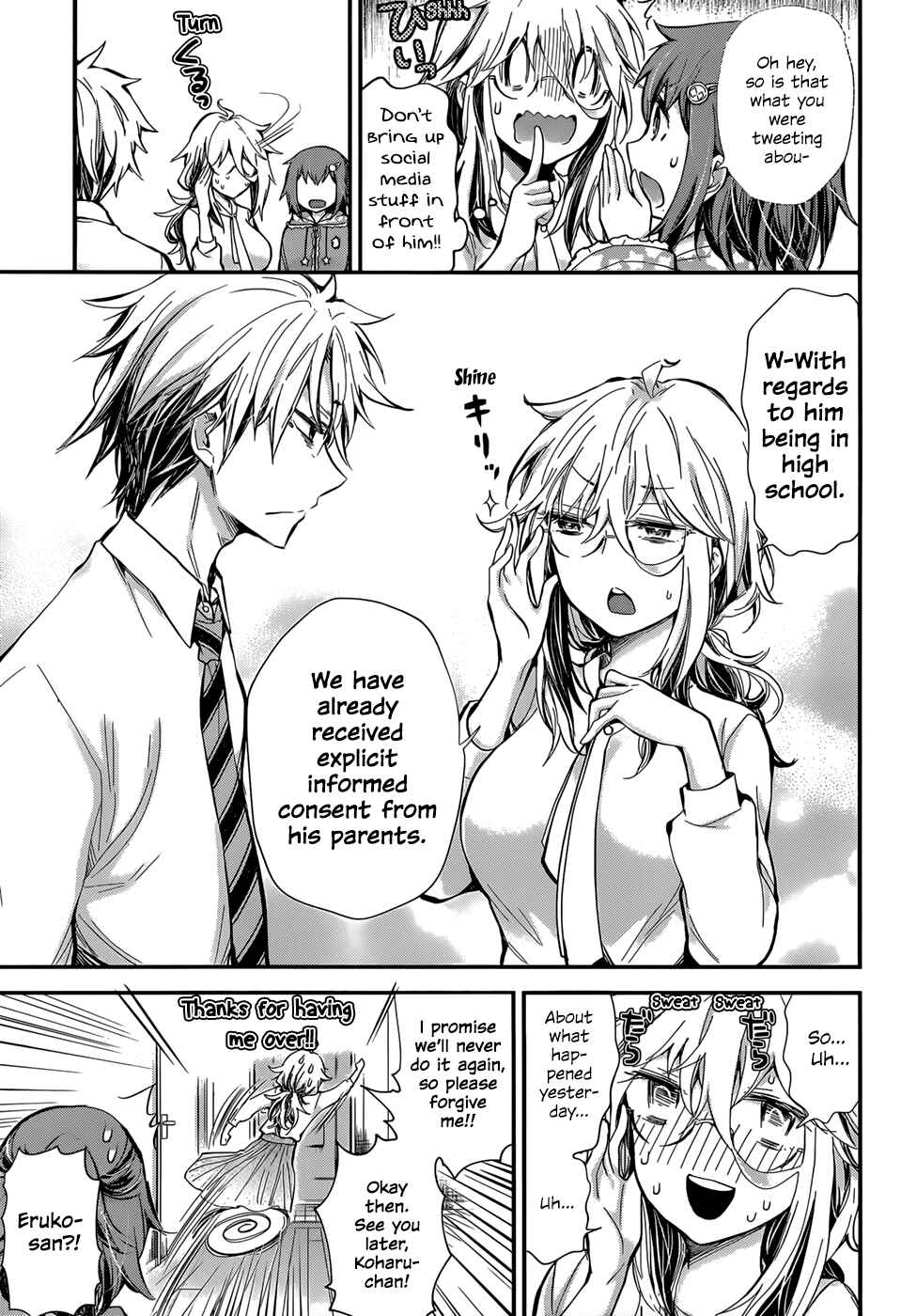 Shingeki no Eroko-san: Hen na Oneesan wa Danshi Kousei to Nakayoku Naritai Chapter 27 - Page 17