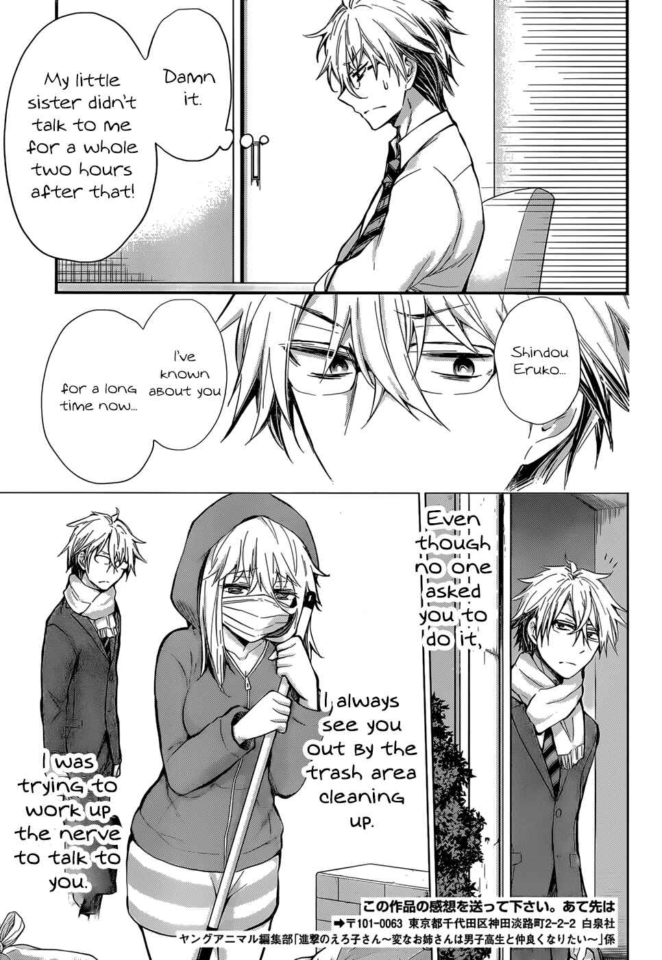 Shingeki no Eroko-san: Hen na Oneesan wa Danshi Kousei to Nakayoku Naritai Chapter 27 - Page 19