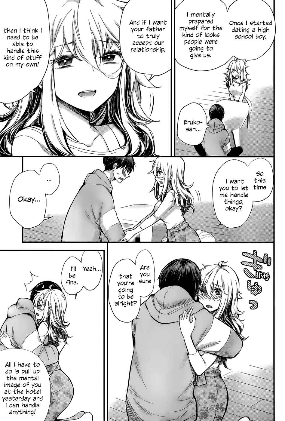 Shingeki no Eroko-san: Hen na Oneesan wa Danshi Kousei to Nakayoku Naritai Chapter 27 - Page 5