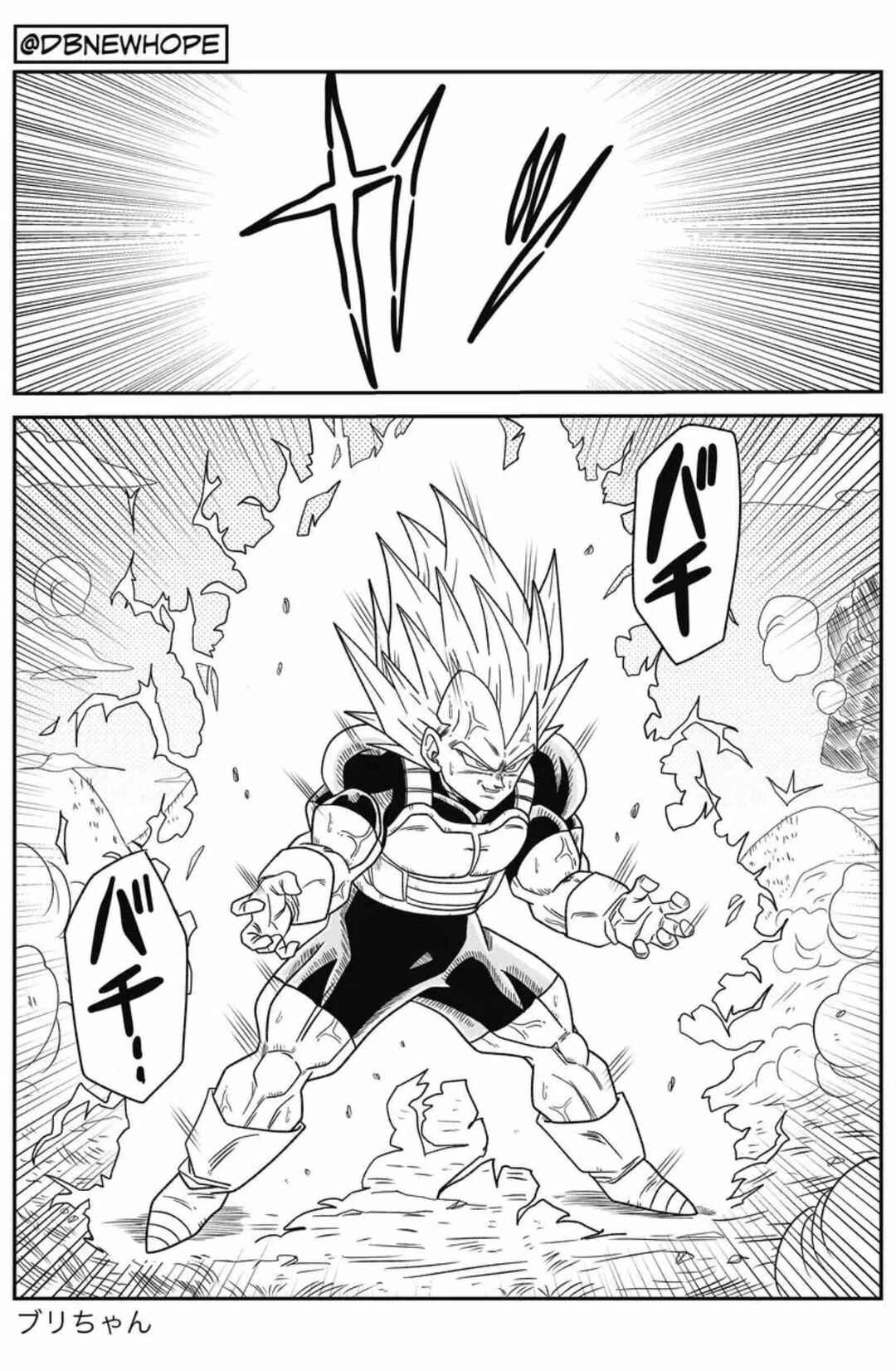 Dragon Ball - New Hope Chapter 12 - Page 46