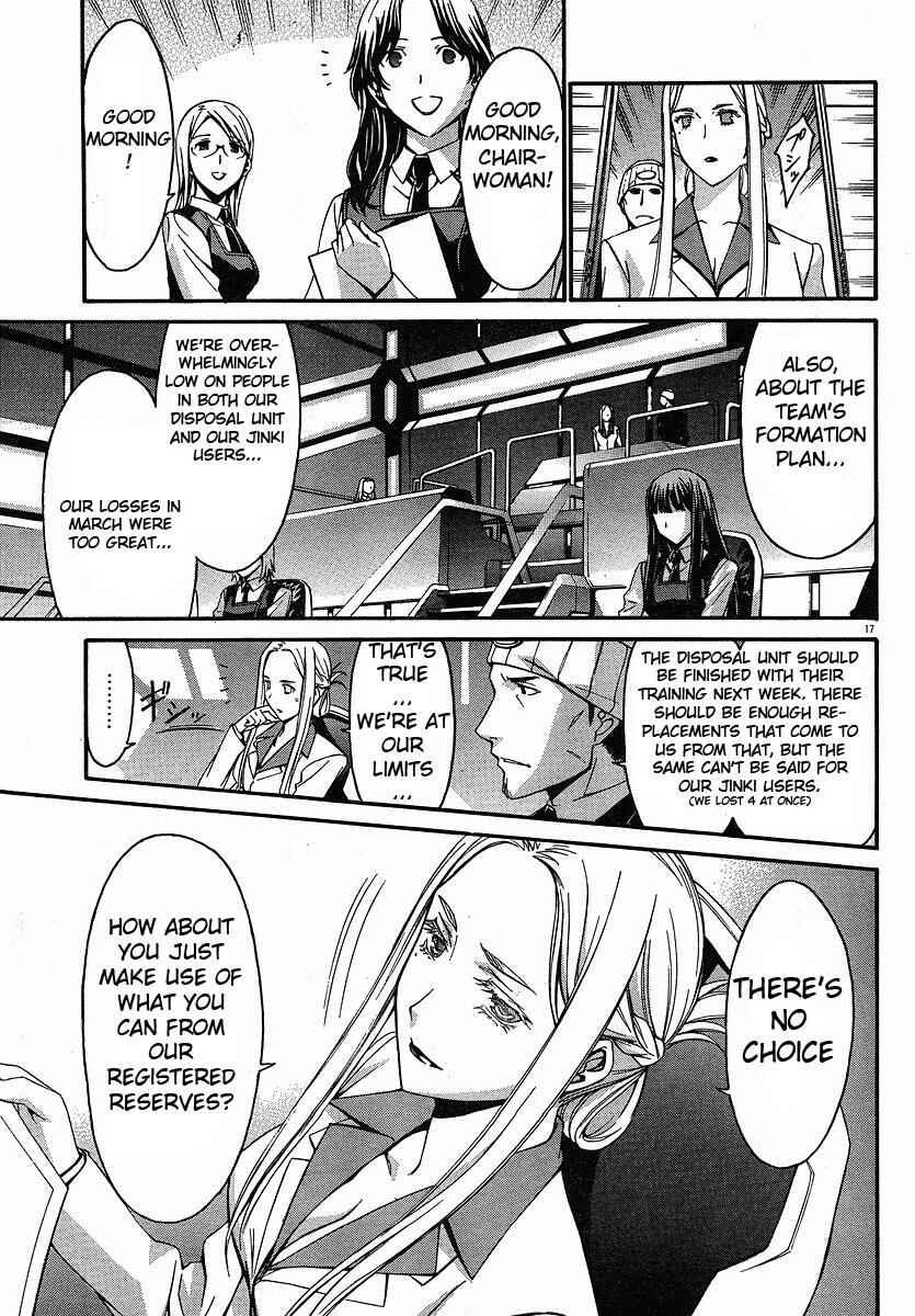 World Embryo Chapter 27 - Page 16
