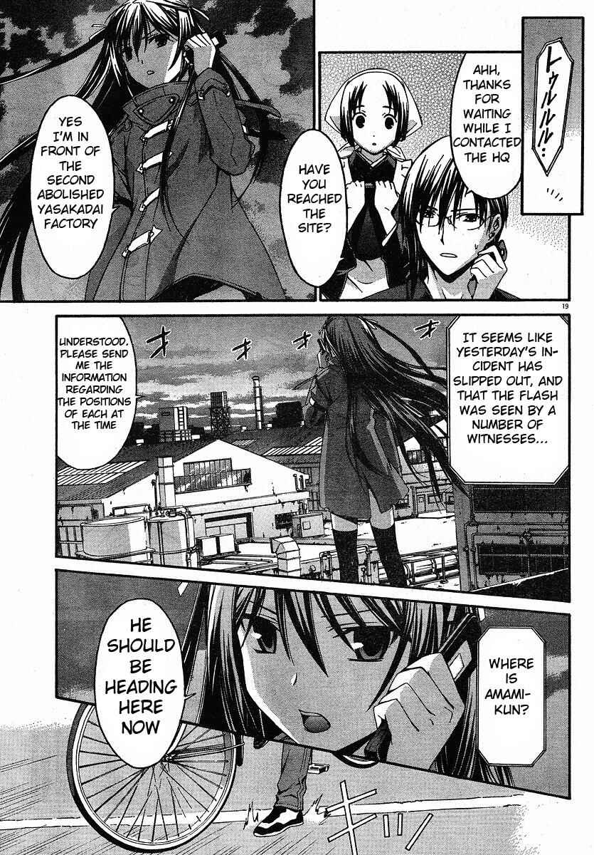 World Embryo Chapter 27 - Page 18