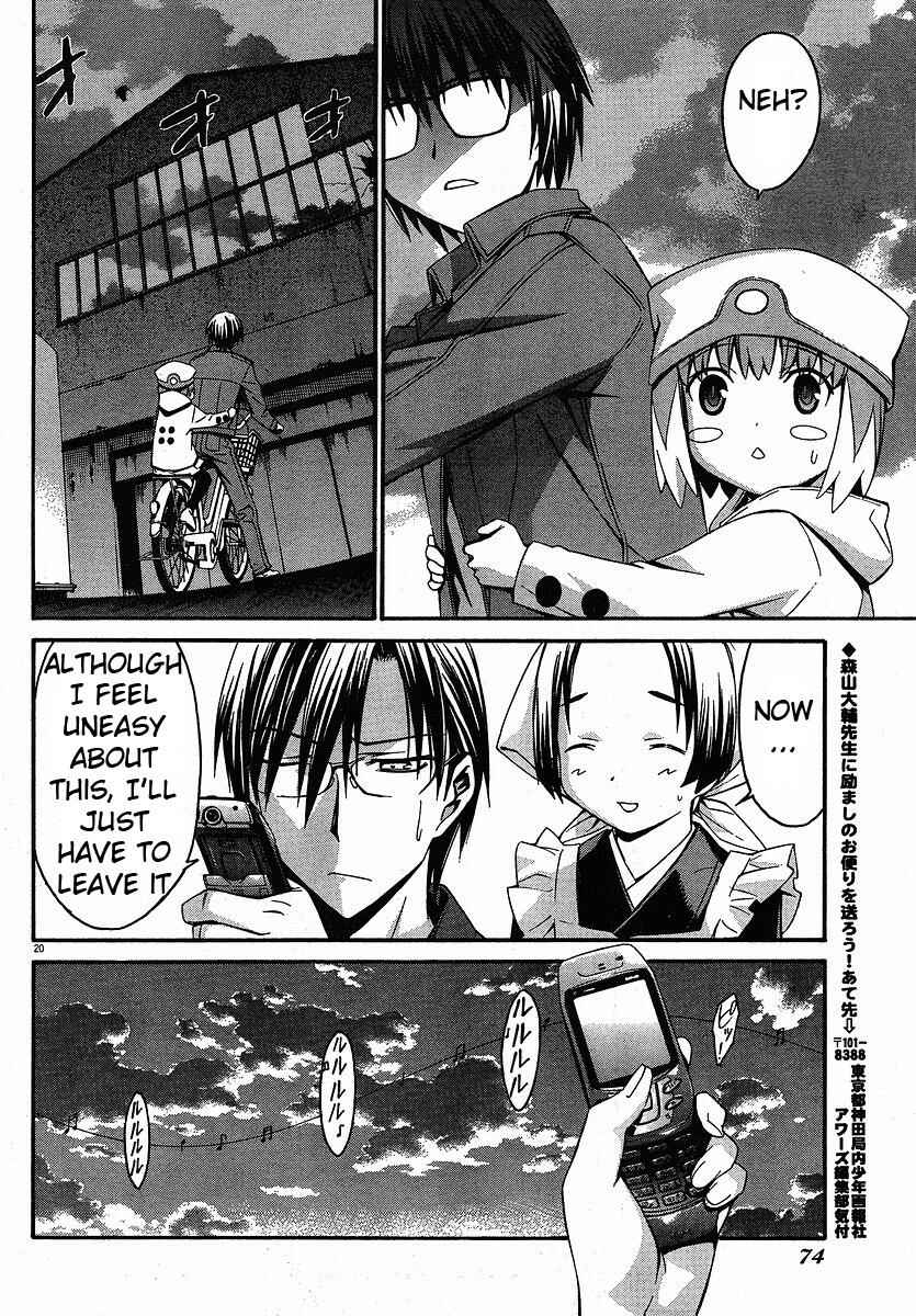 World Embryo Chapter 27 - Page 19