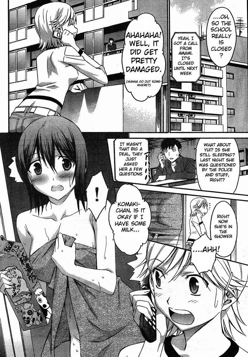 World Embryo Chapter 27 - Page 6