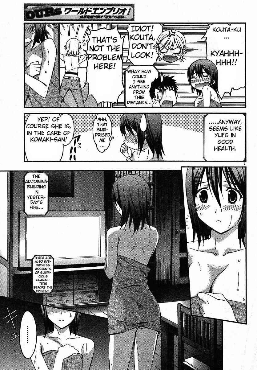 World Embryo Chapter 27 - Page 7