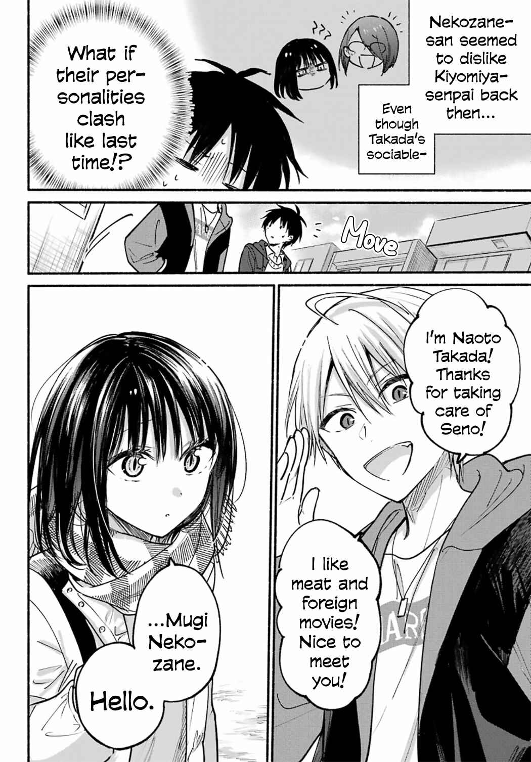Tonari no Neko to Koi Shirazu Chapter 29 - Page 9