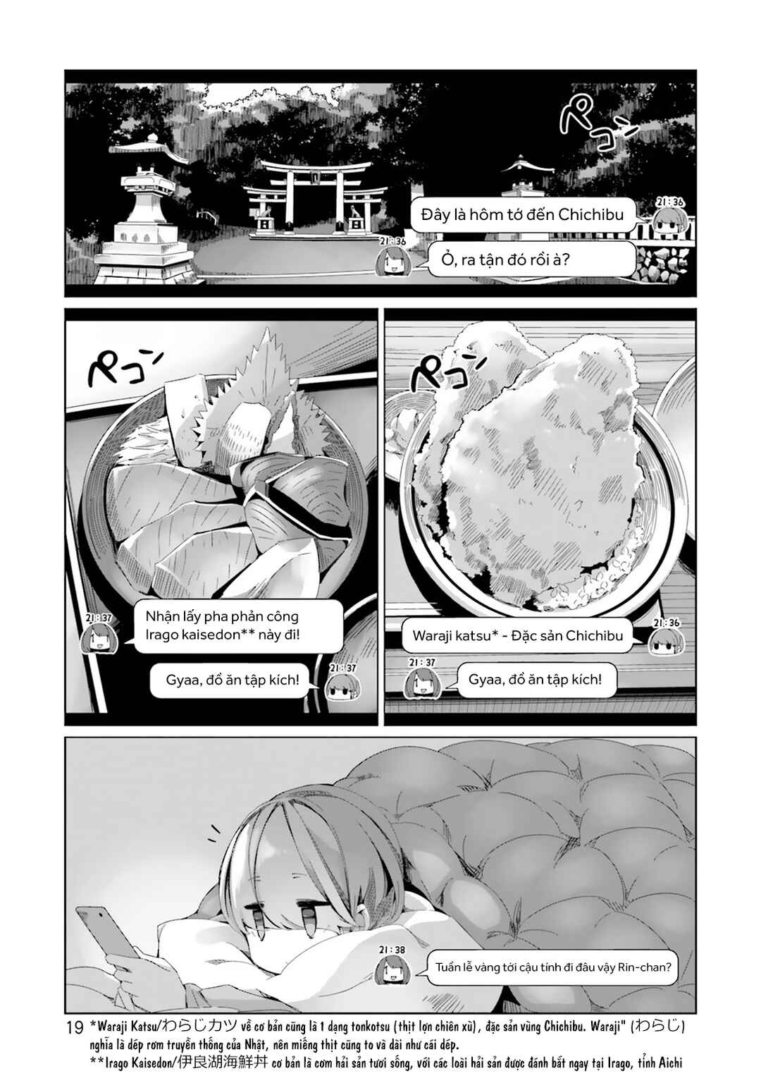 Yuru Camp△ Chapter 88 - Page 23