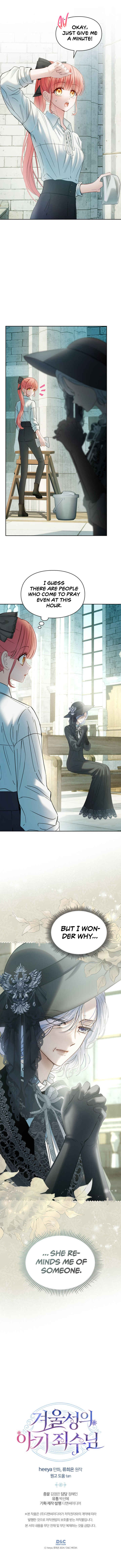 Baby Prisoner of the Winter Castle Chapter 60 - Page 14