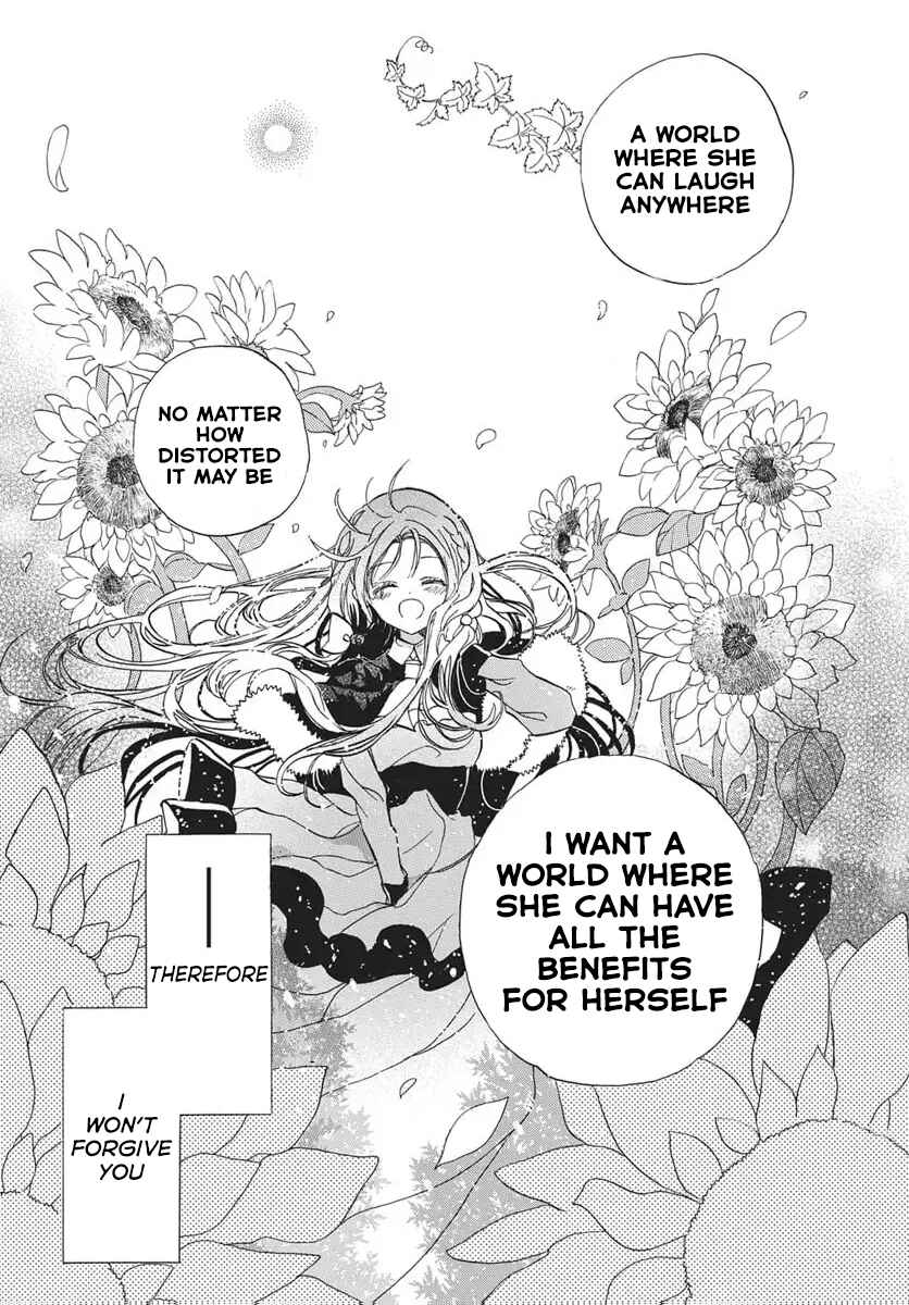 Tensei Akujo no Kuro Rekishi Chapter 82 - Page 10
