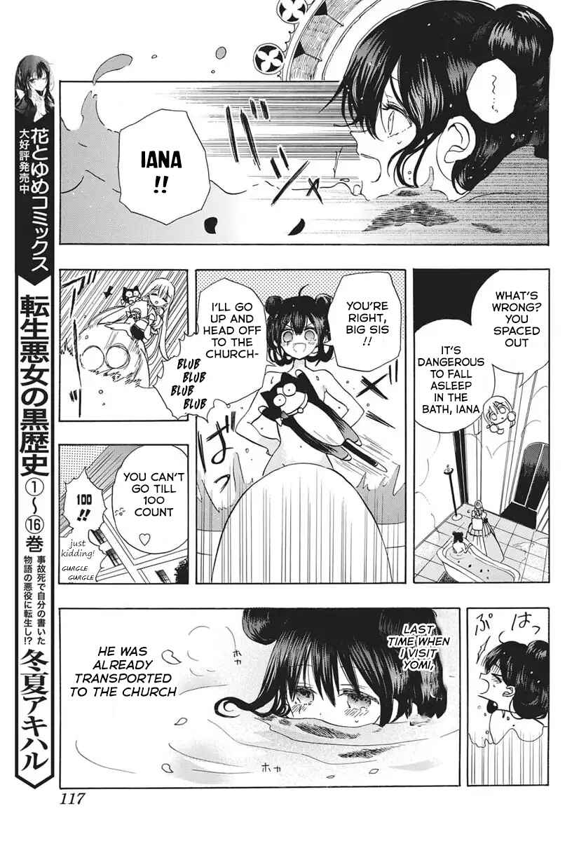 Tensei Akujo no Kuro Rekishi Chapter 82 - Page 12