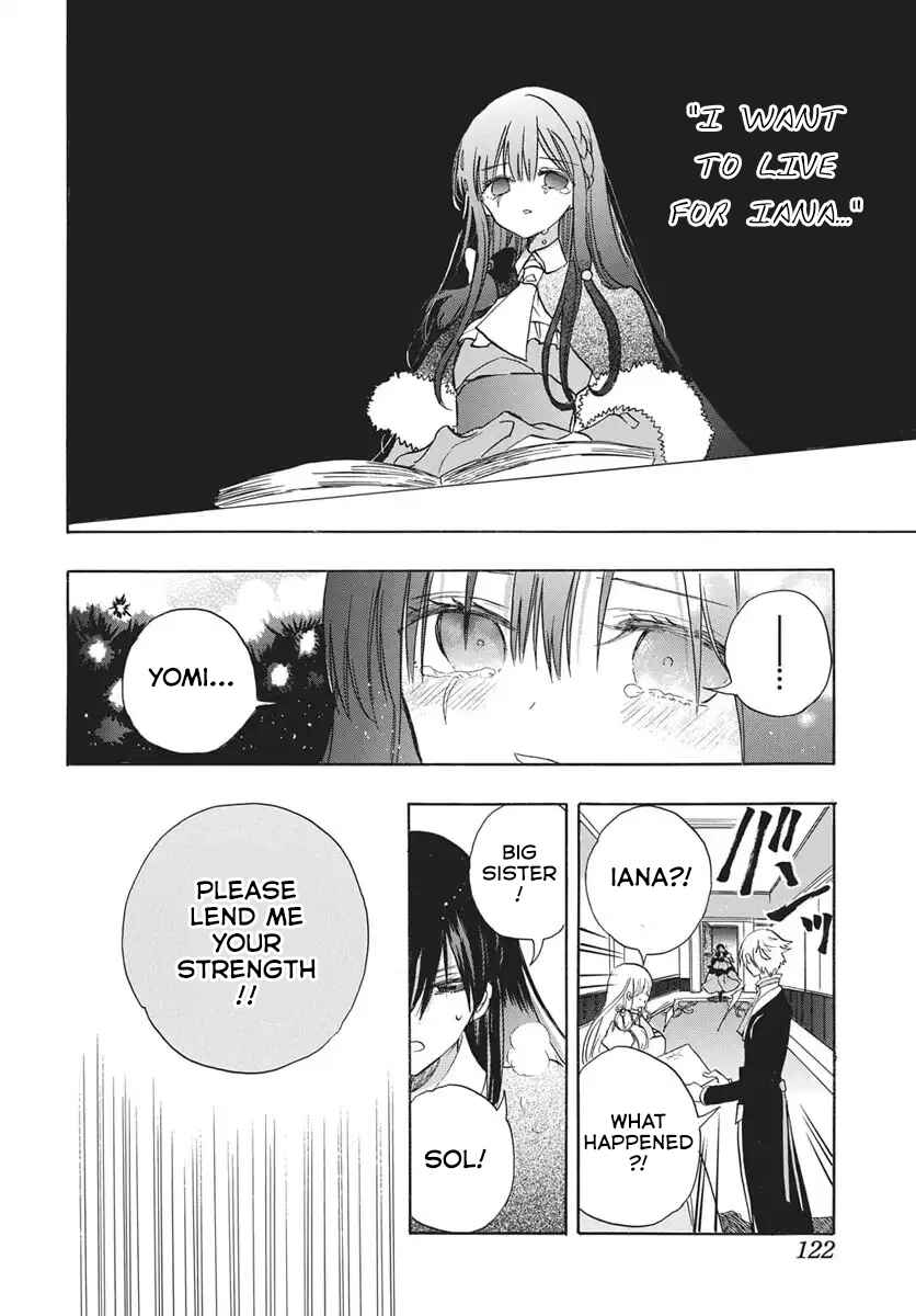 Tensei Akujo no Kuro Rekishi Chapter 82 - Page 17