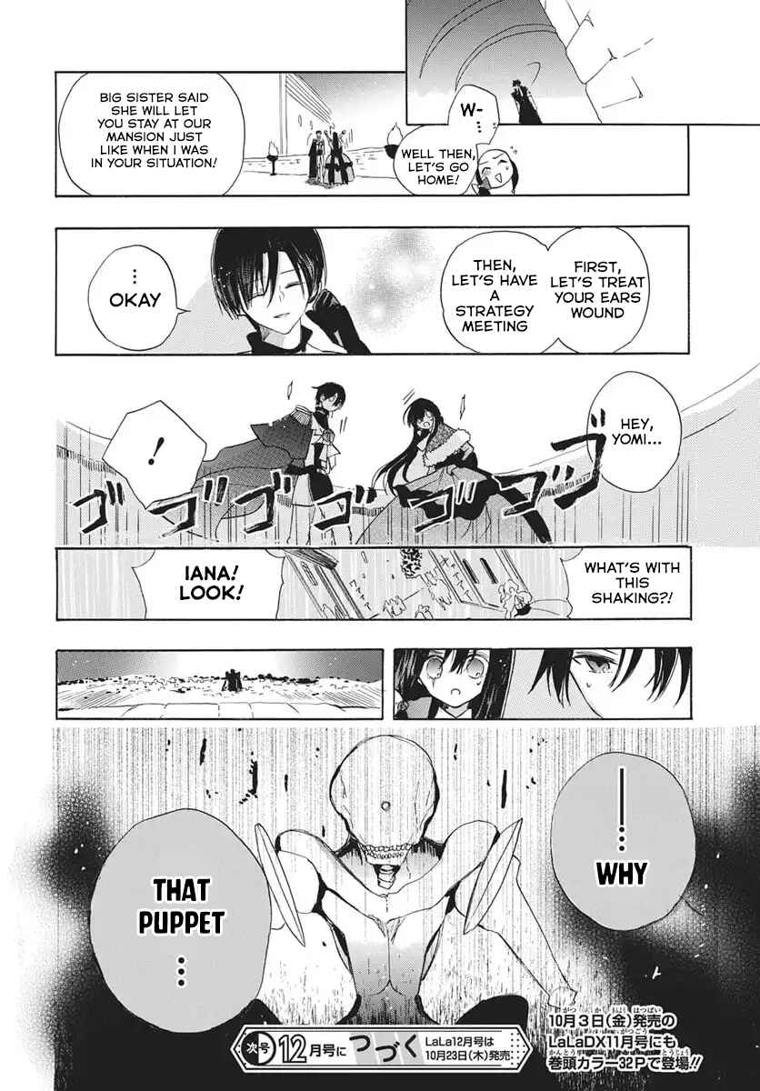 Tensei Akujo no Kuro Rekishi Chapter 82 - Page 30