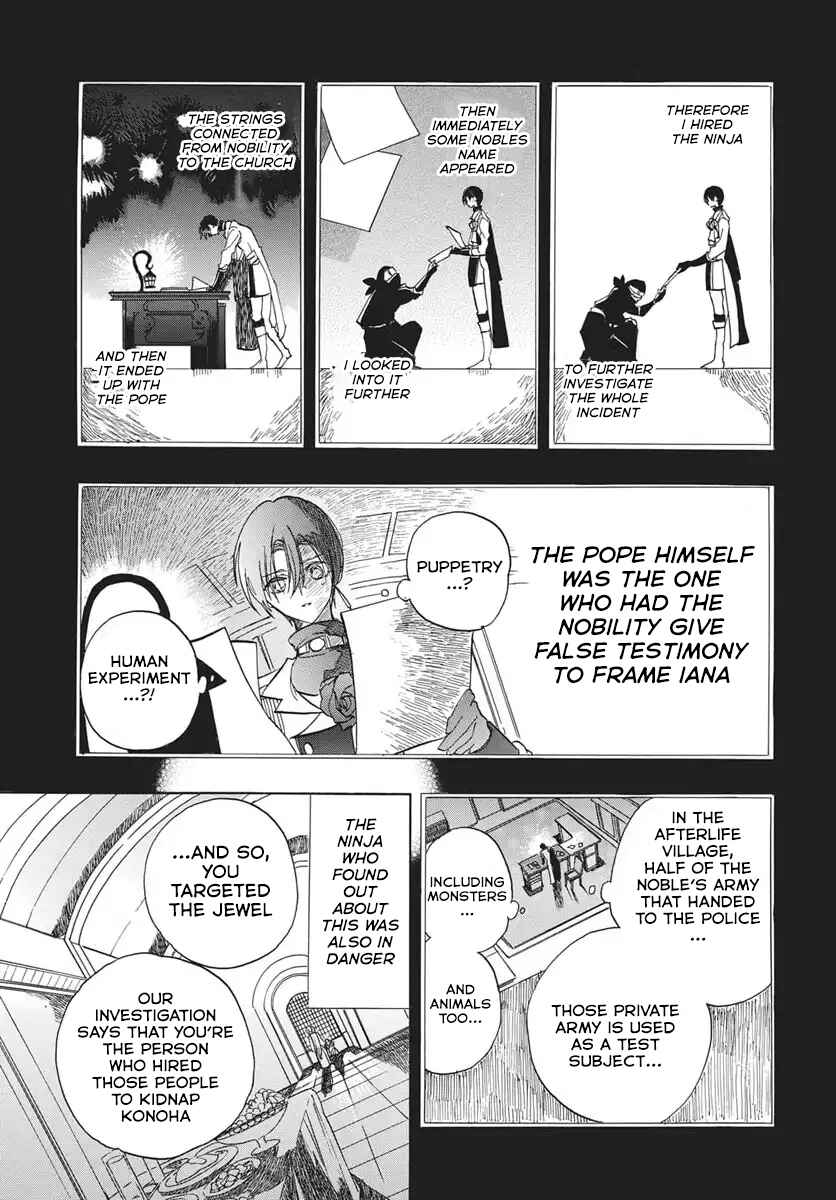 Tensei Akujo no Kuro Rekishi Chapter 82 - Page 8
