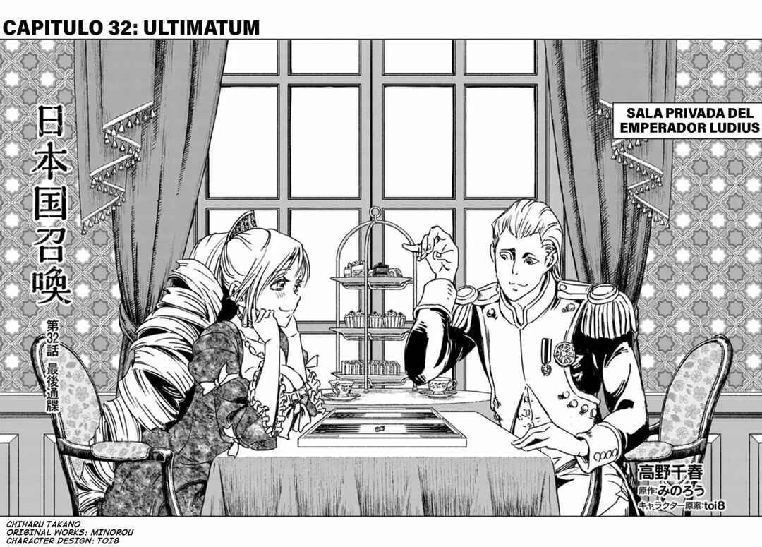 Nihonkoku Shoukan Chapter 32 - Page 4
