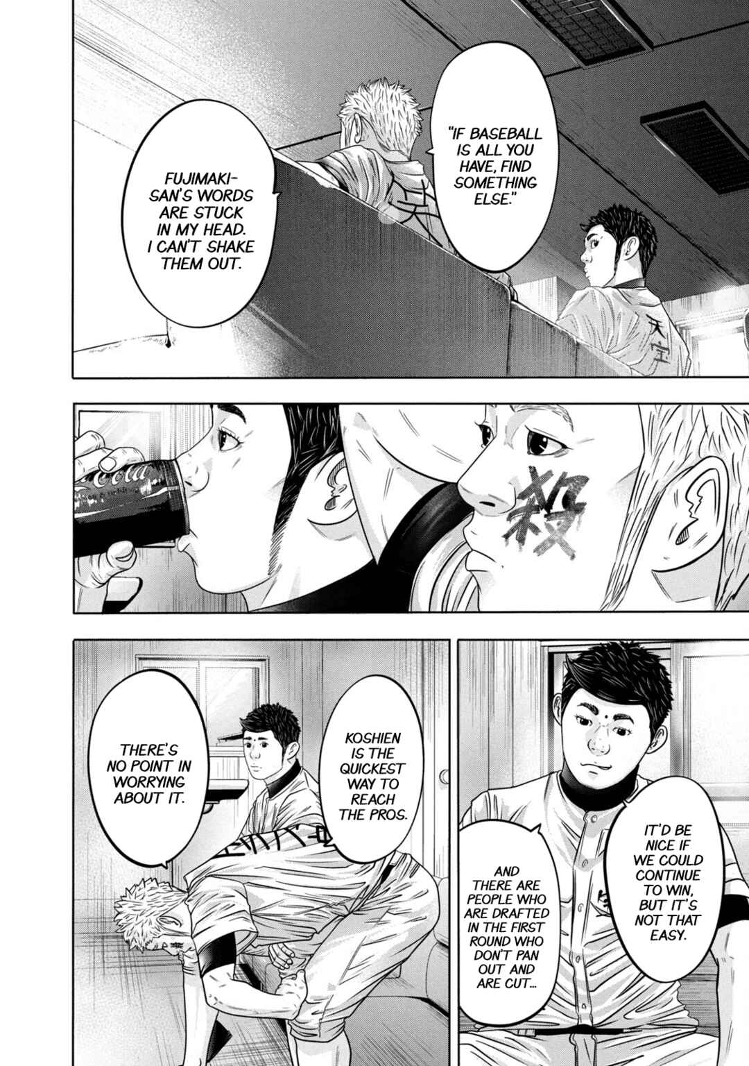 Battle Studies Chapter 318 - Page 14