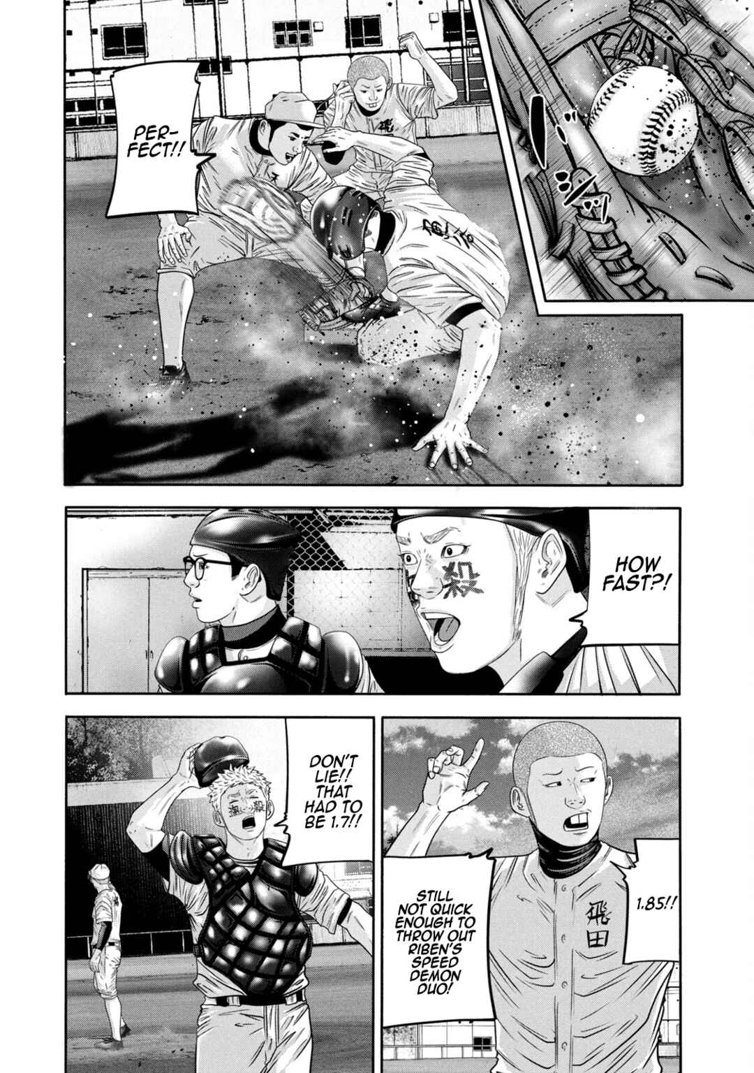 Battle Studies Chapter 318 - Page 3