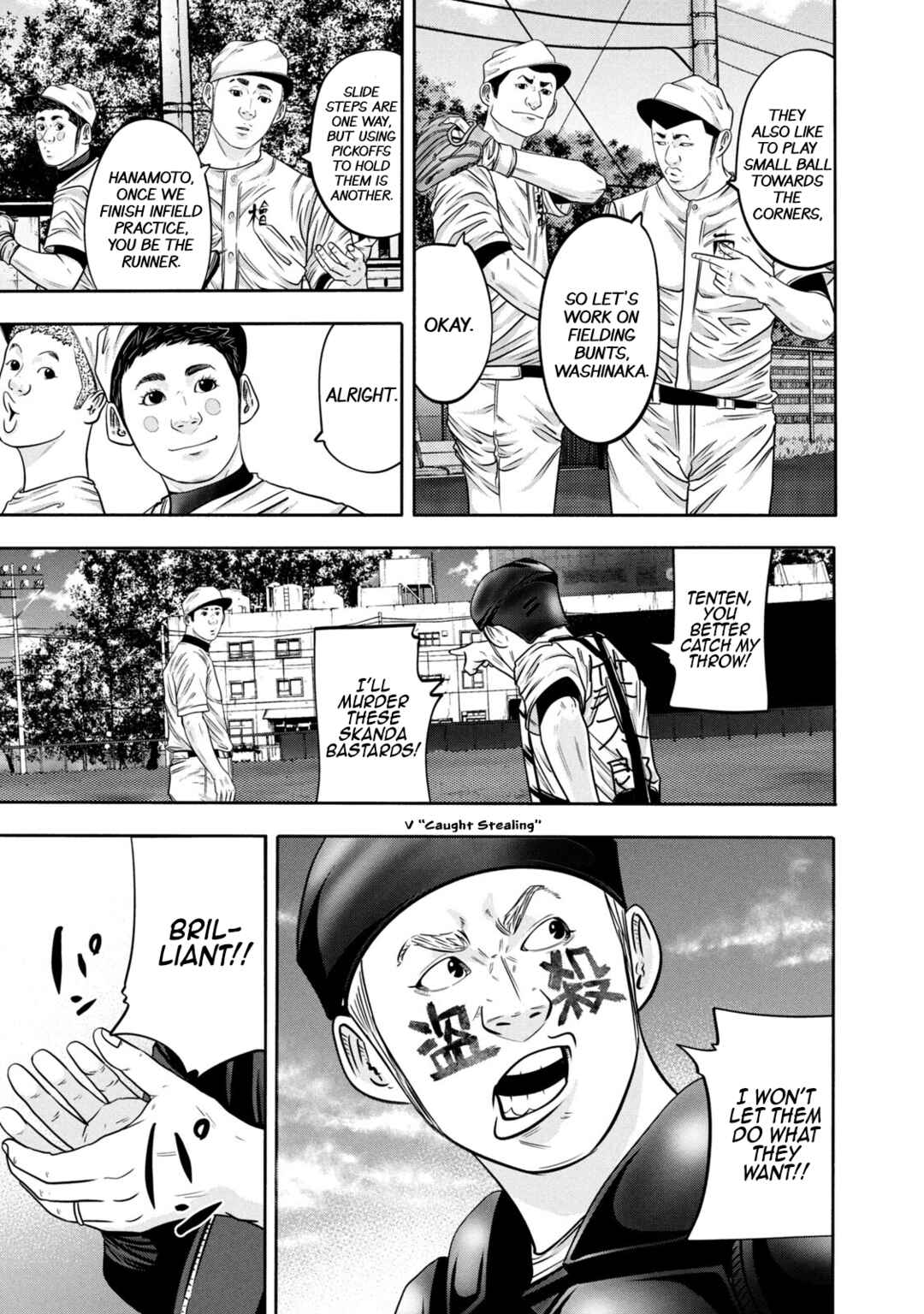 Battle Studies Chapter 318 - Page 7
