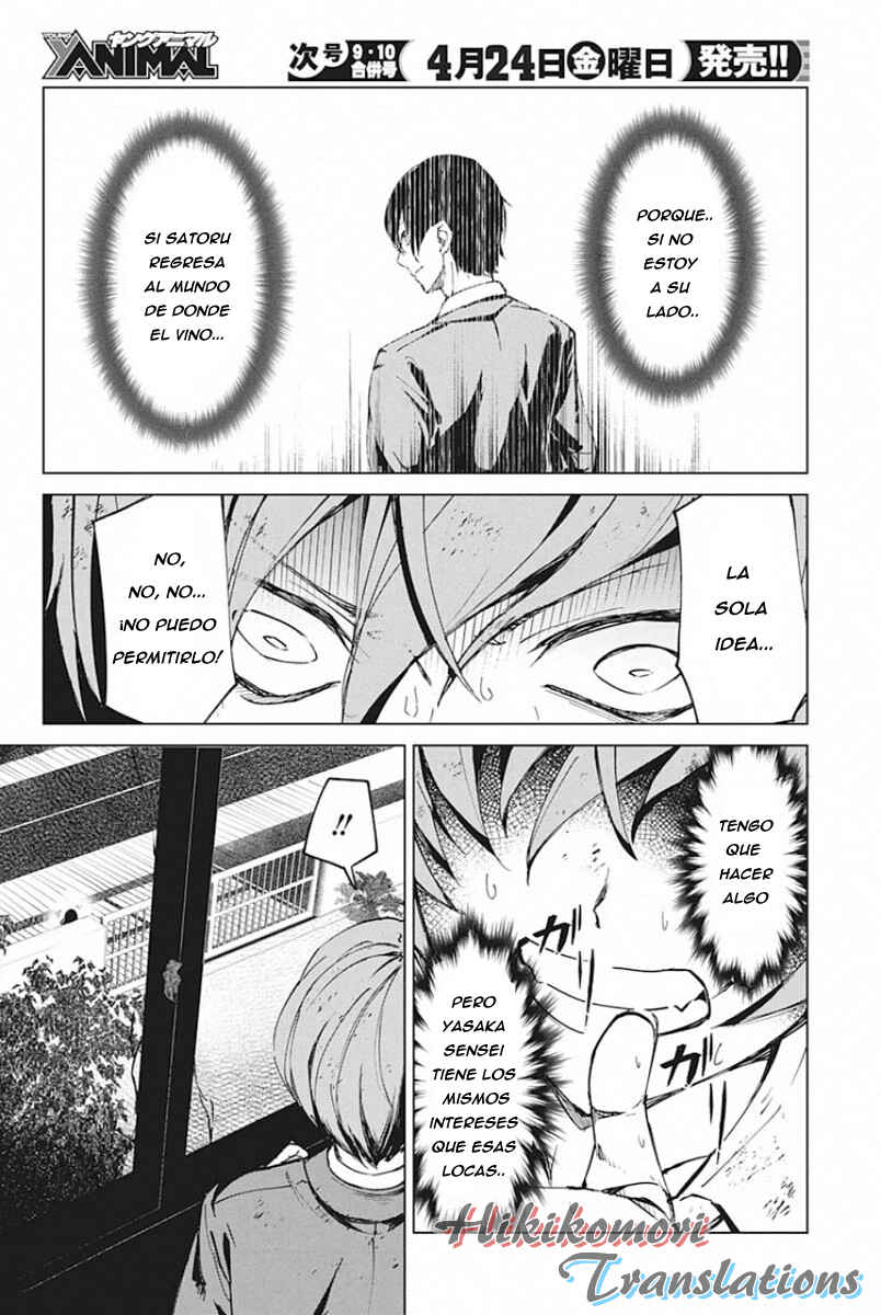 Castration: Rebirth Chapter 5 - Page 24