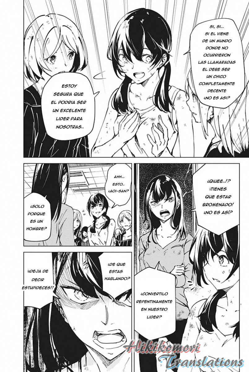 Castration: Rebirth Chapter 5 - Page 7