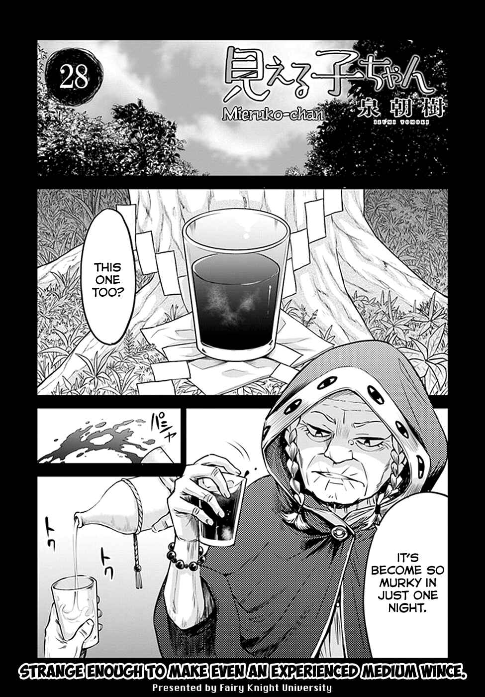 Mieruko-chan Chapter 28 - Page 1