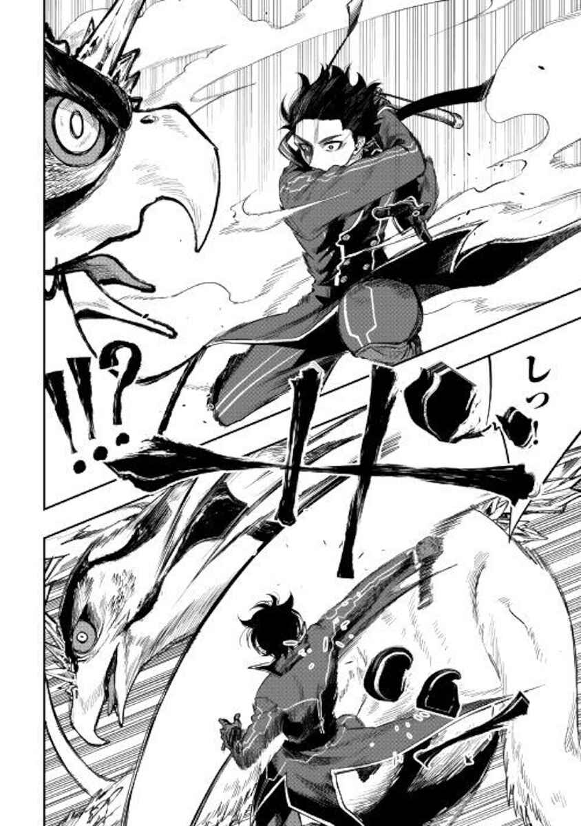 The New Gate Chapter 45 - Page 20