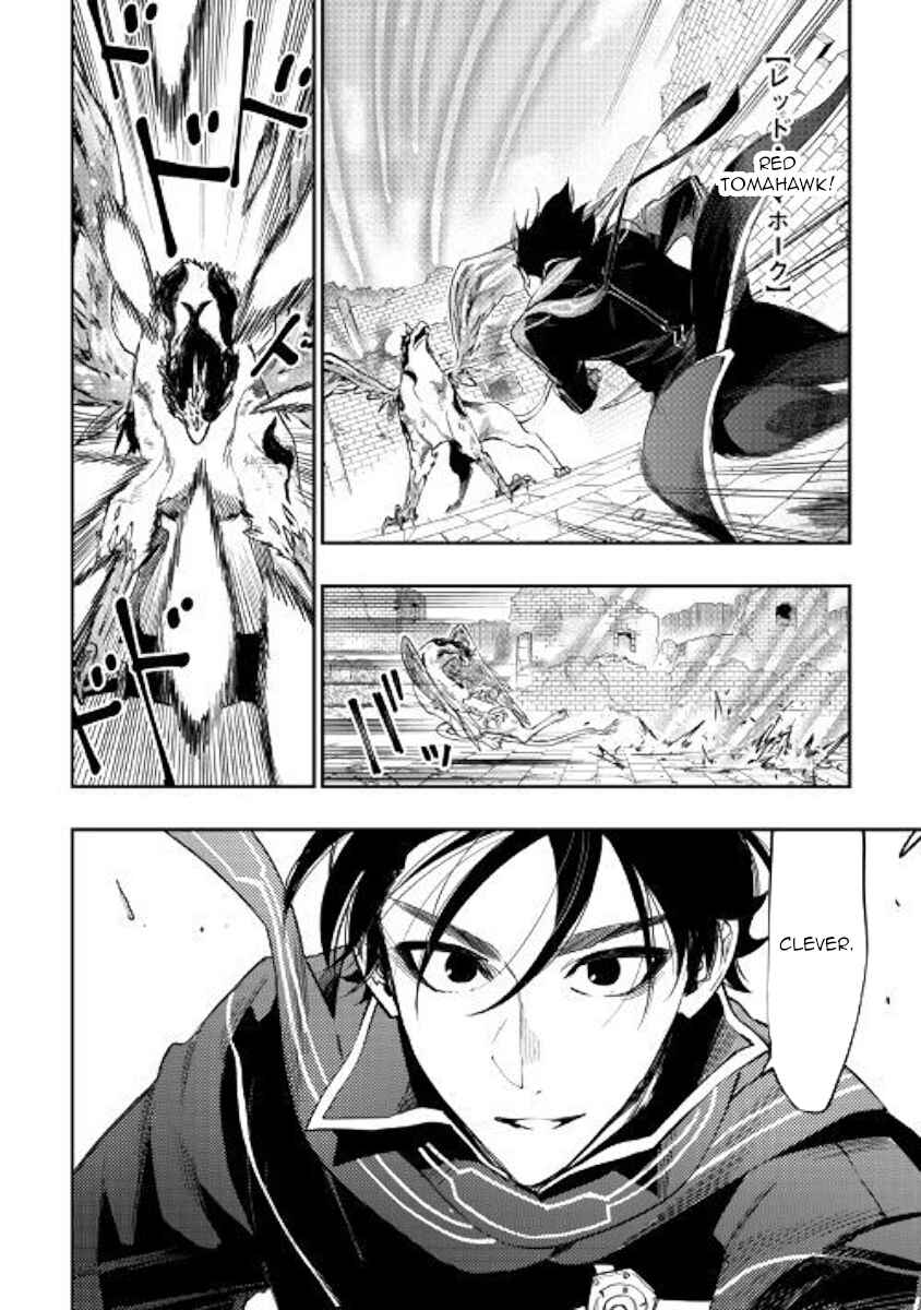 The New Gate Chapter 45 - Page 30