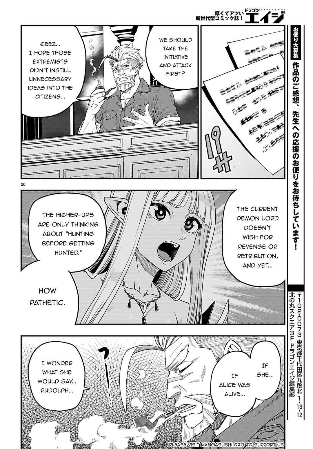 Konjiki no Word Master: Yuusha Yonin ni Makikomareta Unique Cheat Chapter 110 - Page 20