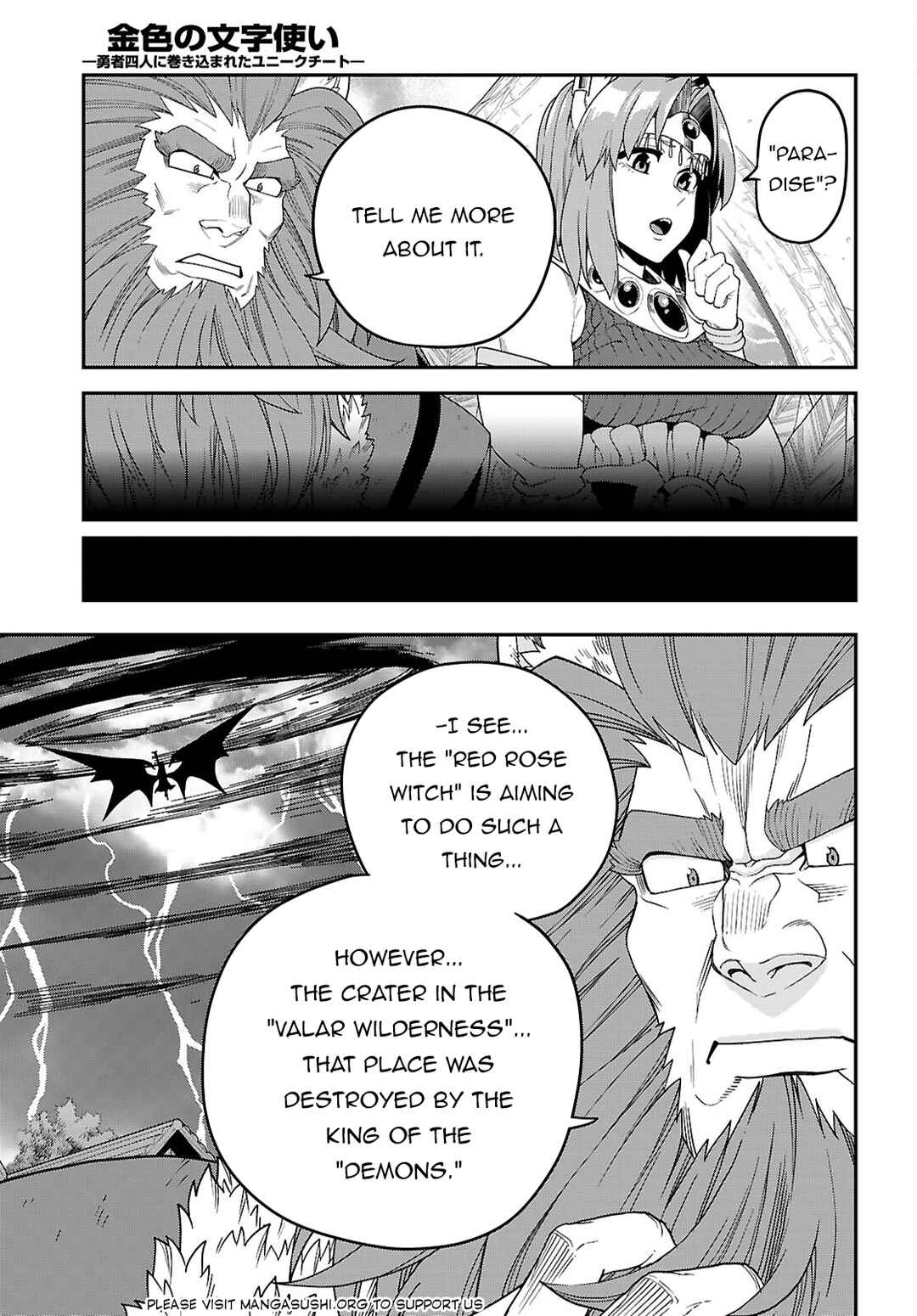 Konjiki no Word Master: Yuusha Yonin ni Makikomareta Unique Cheat Chapter 110 - Page 6