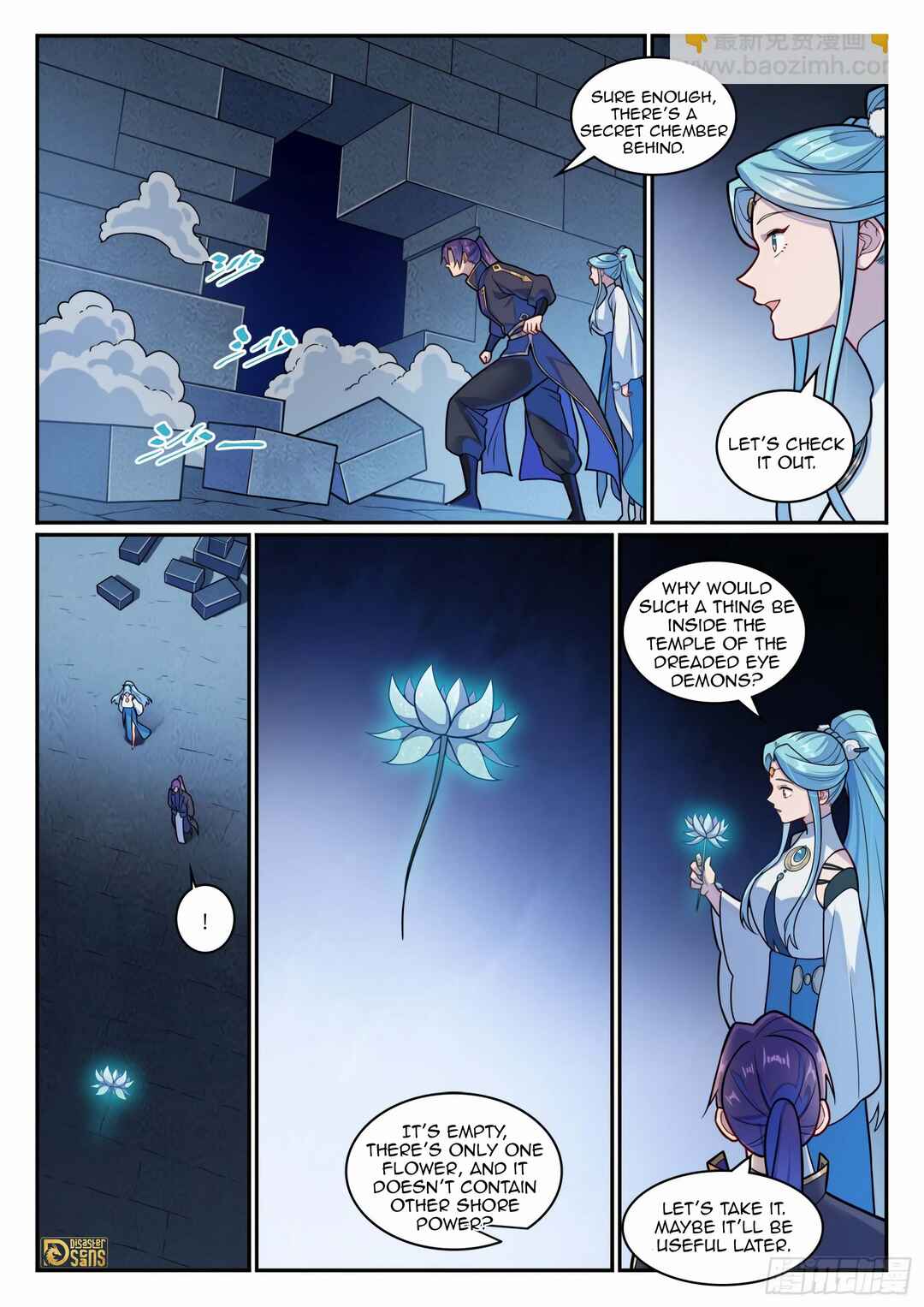 Bǎiliàn Chéngshén Chapter 1205 - Page 15