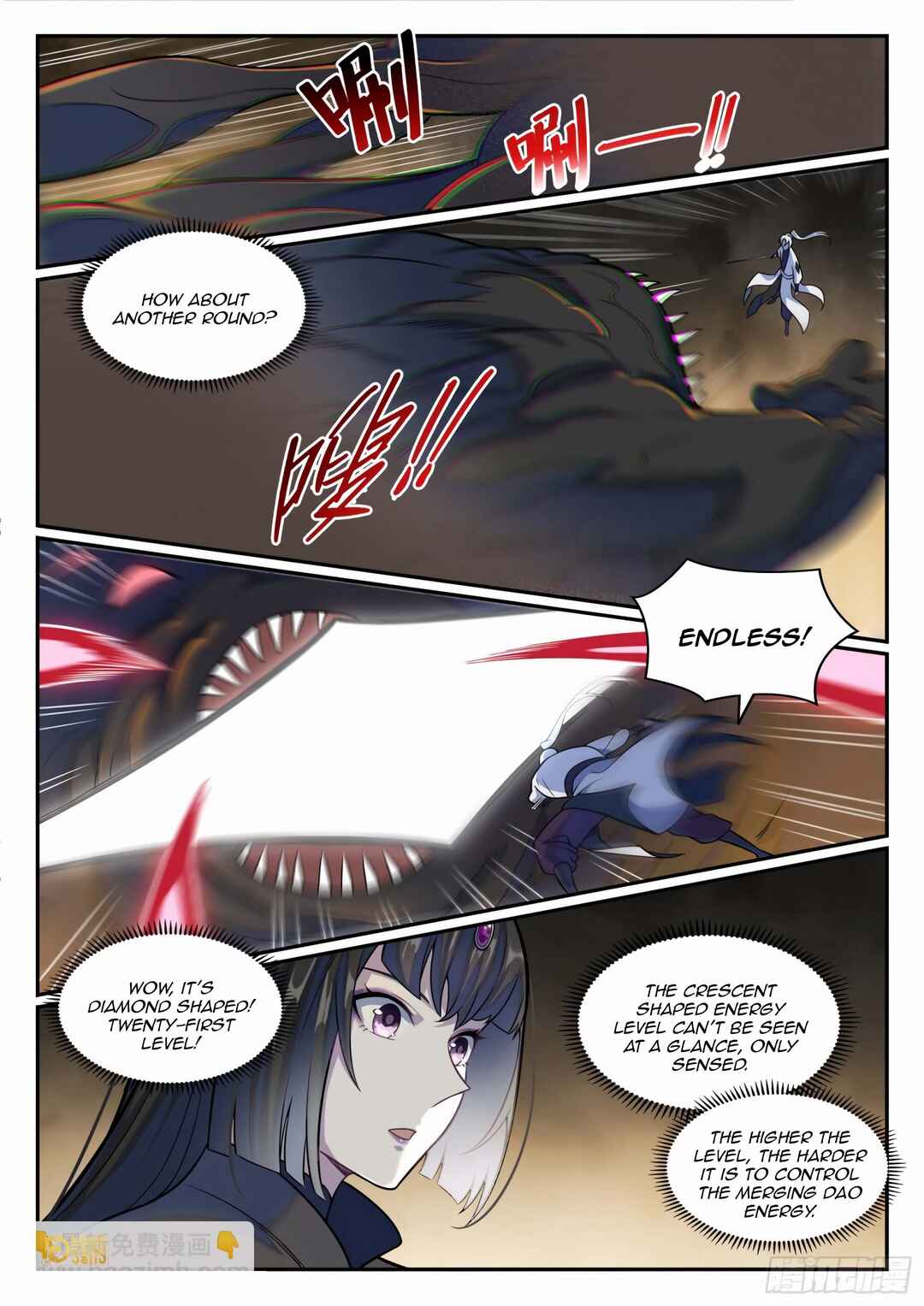 Bǎiliàn Chéngshén Chapter 1205 - Page 4