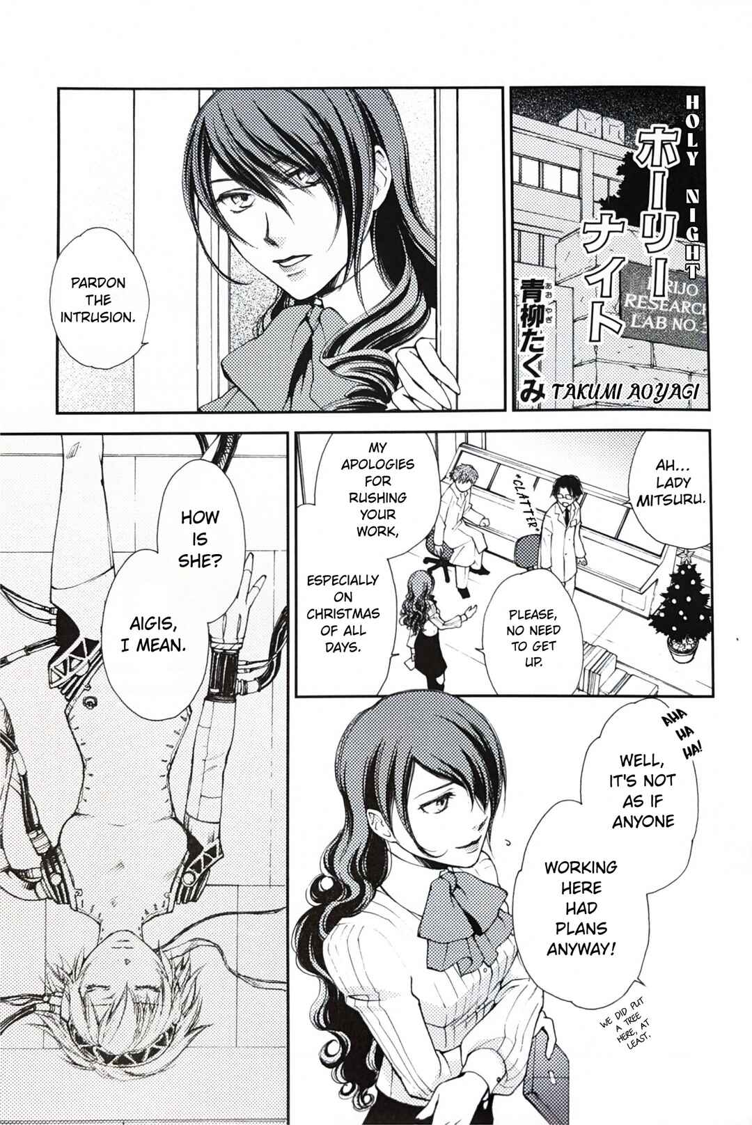 Persona 3 Cogito Ergo Sum Comic Anhtology (Hinotama) Chapter 13 - Page 1