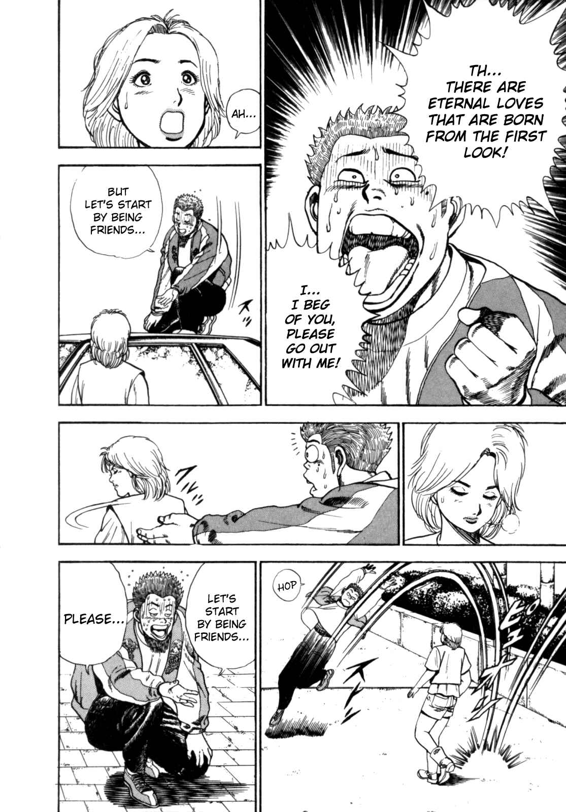 Koukou Tekken-den Tough Chapter 4 - Page 10