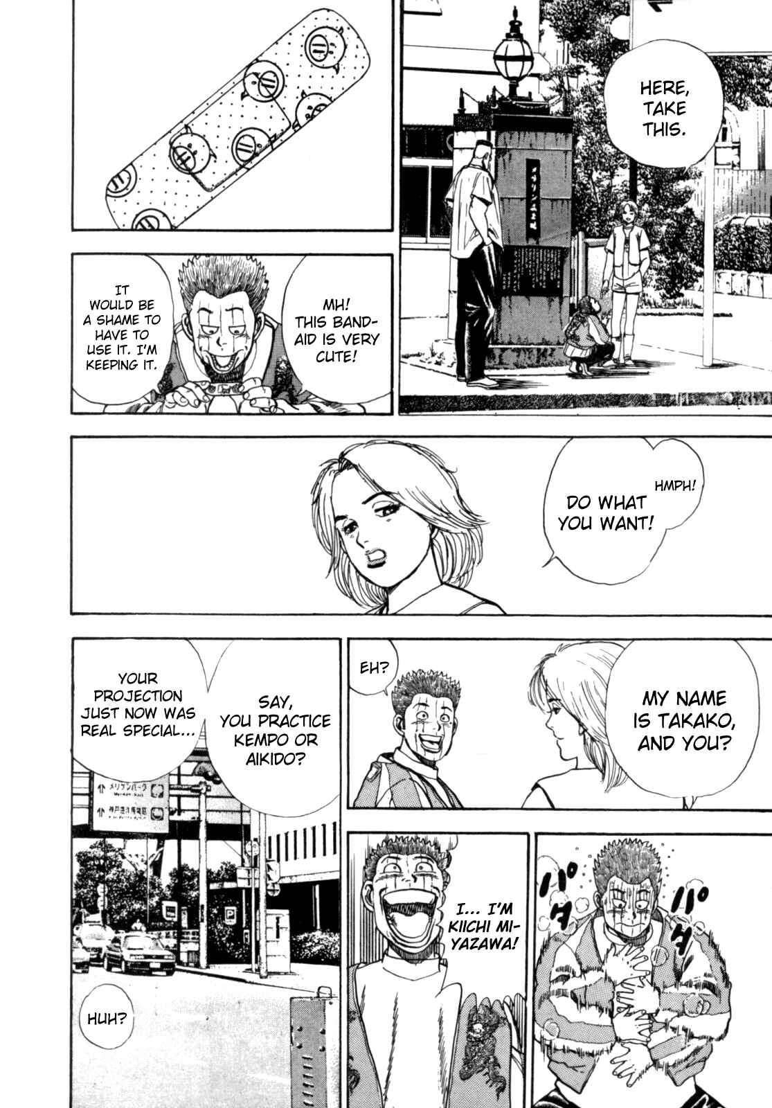 Koukou Tekken-den Tough Chapter 4 - Page 18