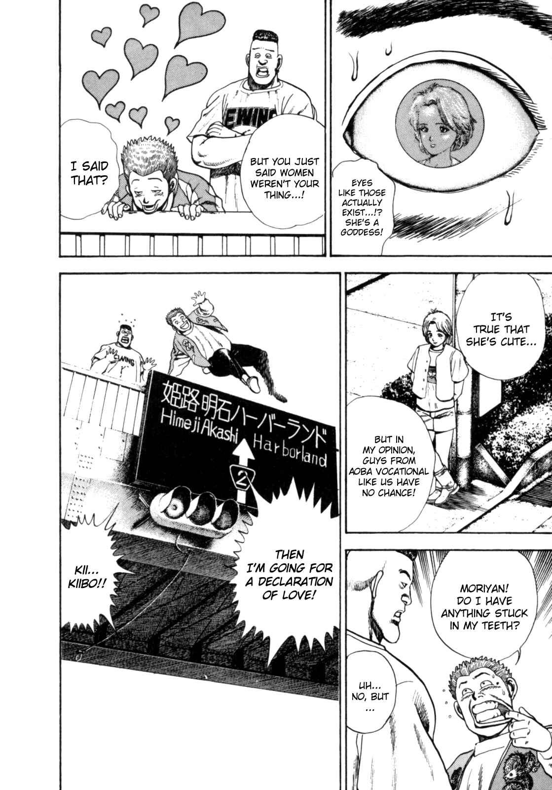 Koukou Tekken-den Tough Chapter 4 - Page 8
