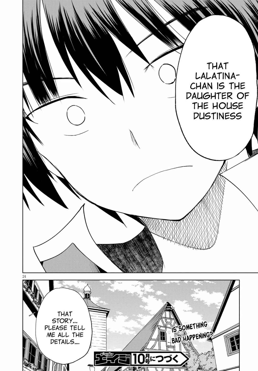 Kono Subarashii Sekai ni Shukufuku o! Chapter 72 - Page 26