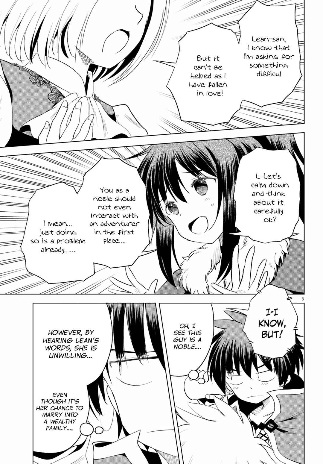 Kono Subarashii Sekai ni Shukufuku o! Chapter 72 - Page 7